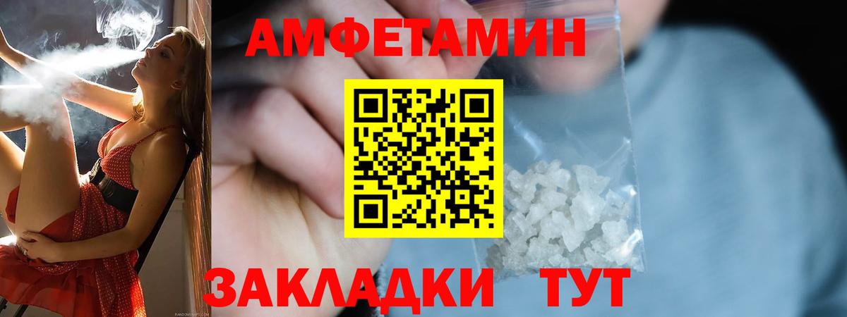АМФ Premium Кизилюрт