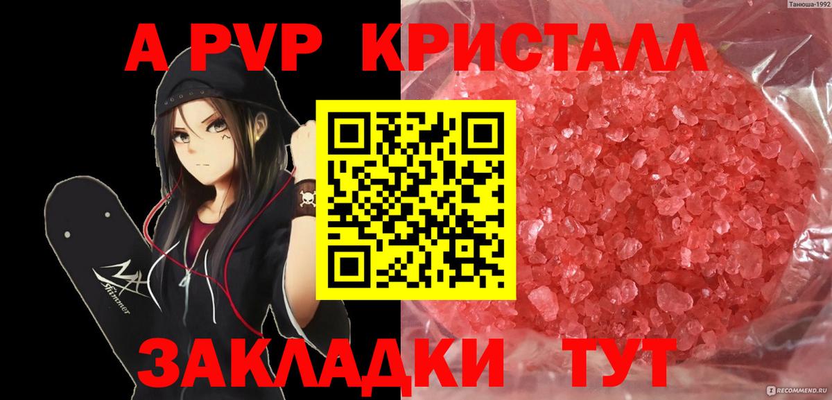 APVP СК КРИС Кизилюрт