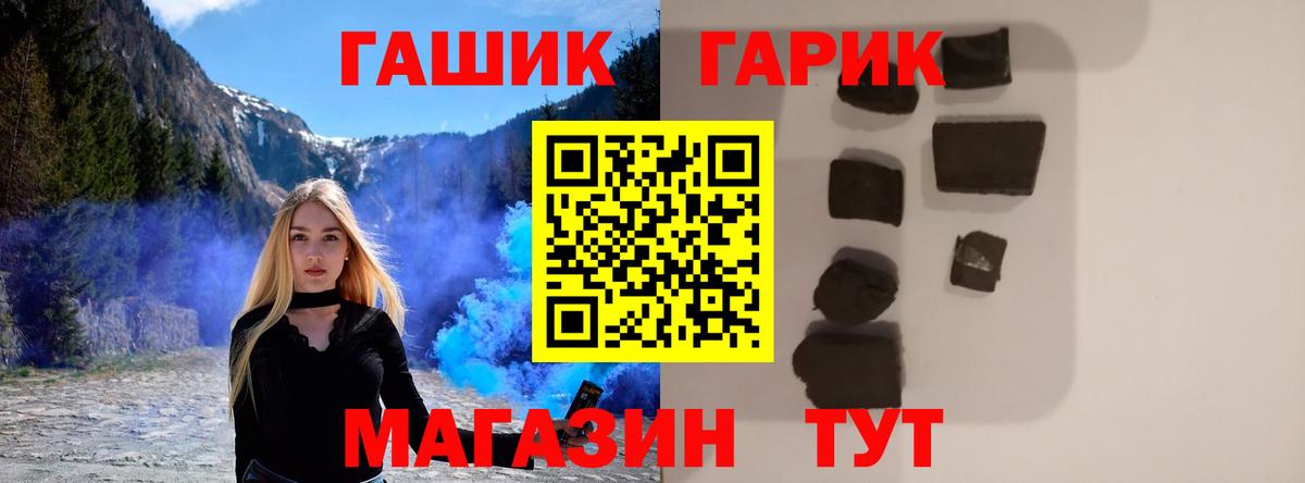 Кизилюрт  Гашиш 40% ТГК  ГАШ hashish  Вход с VPN 