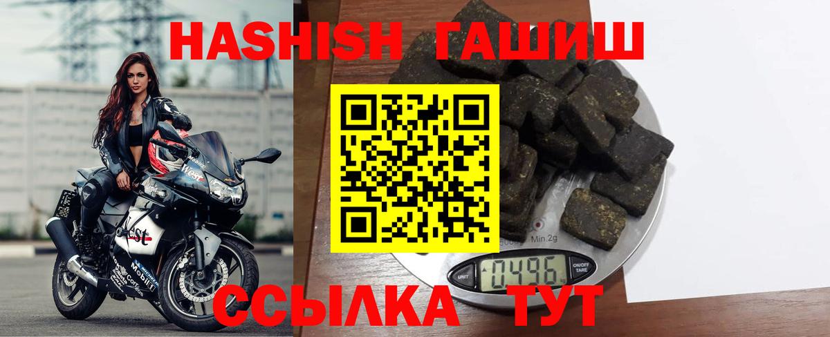 ГАШ Cannabis Кизилюрт