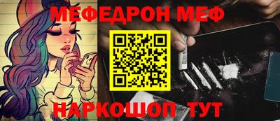 кокаин Кунгур