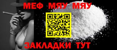 прущая мука Ярославль