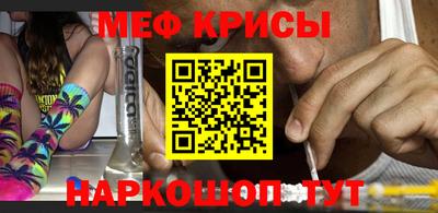 кокаин Кунгур