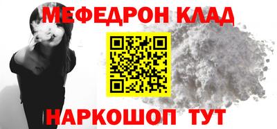 кокаин Кунгур