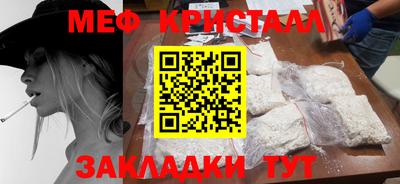 дживик Кумертау