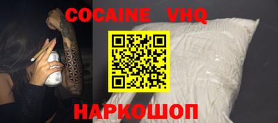 кокаин Кунгур