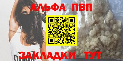 а пвп мука Кулебаки