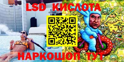 кокаин Кунгур