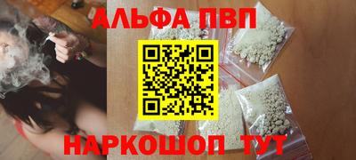 а пвп мука Кулебаки
