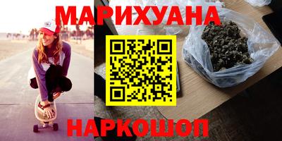 кокаин Кунгур