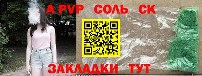 а пвп мука Кулебаки