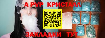 кокаин Кунгур
