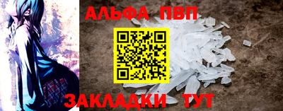 таблы Янаул