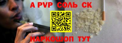 кокаин Кунгур