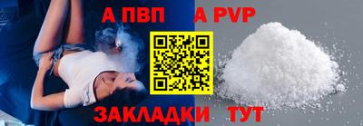 а пвп мука Кулебаки