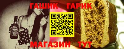 кокаин Кунгур