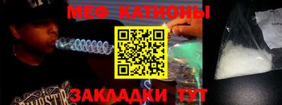 кокаин Кунгур