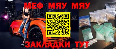 кокаин Кунгур