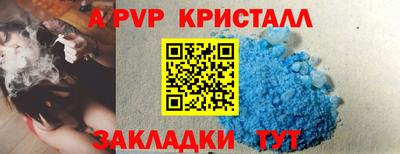 кокаин Кунгур