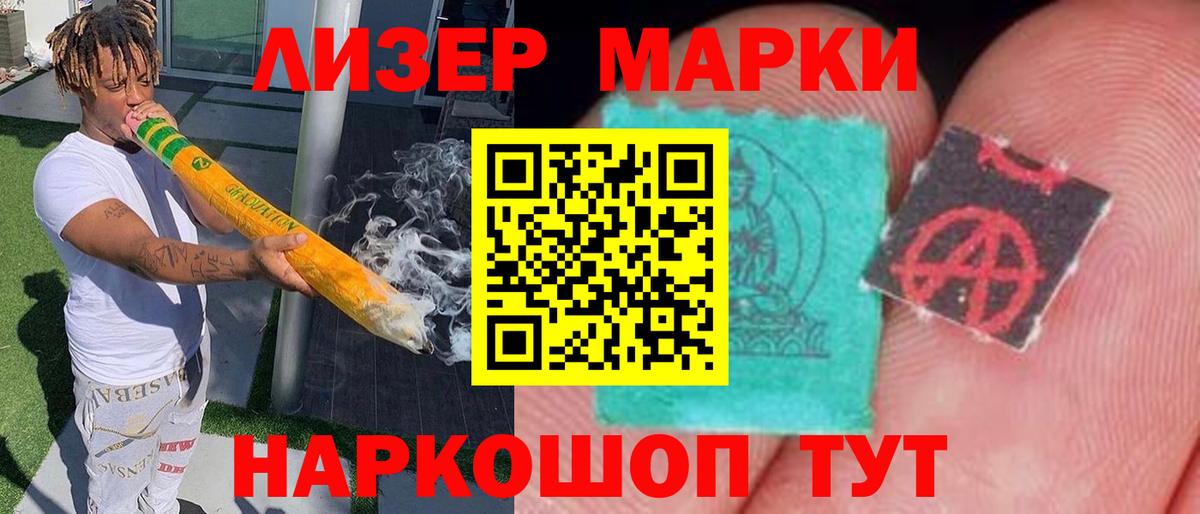 ЛСД экстази кислота  ЛСД экстази кислота  Вход с VPN  Кизилюрт 