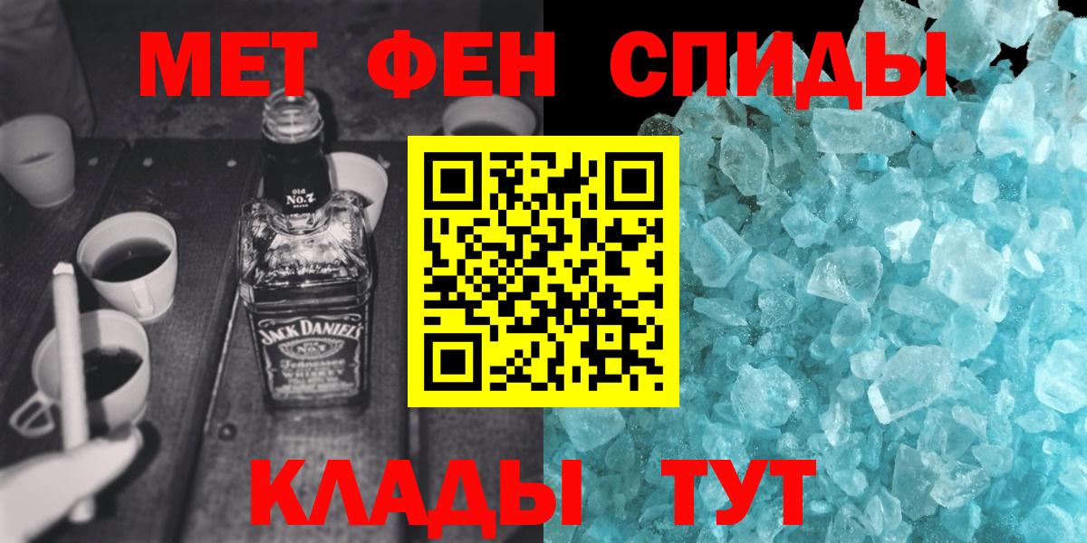 МЕТАМФЕТАМИН витя Кизилюрт