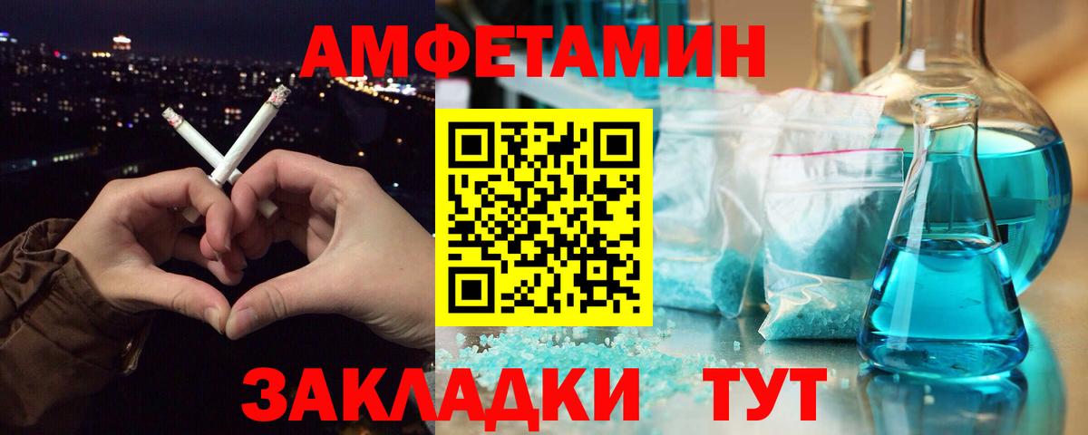 Первитин винт  Вход с VPN  Кизилюрт 