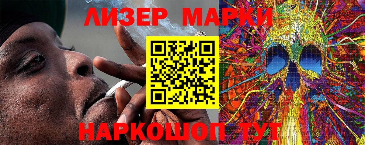 Марки N-bome 1,8мг  Марки NBOMe  Кизилюрт  Вход с VPN 
