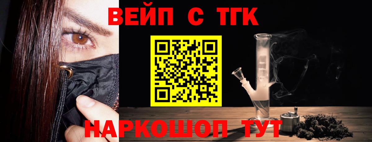 ТГК Wax  ТГК Wax  blacksprut ONION  Вход с VPN  Кизилюрт 