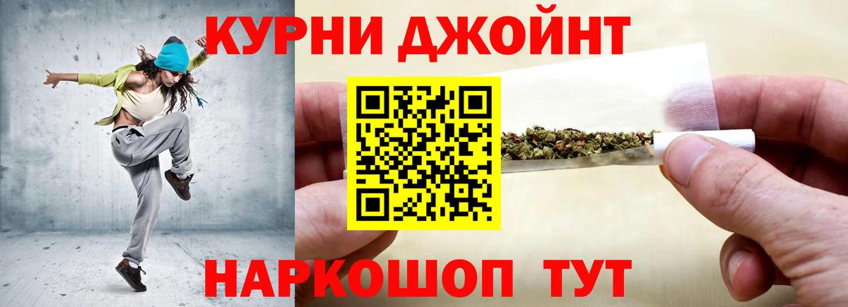 Кизилюрт  Бошки Шишки сатива  Вход с VPN  Конопля Ganja 